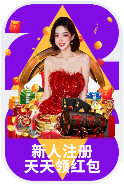 2026世界杯海 3